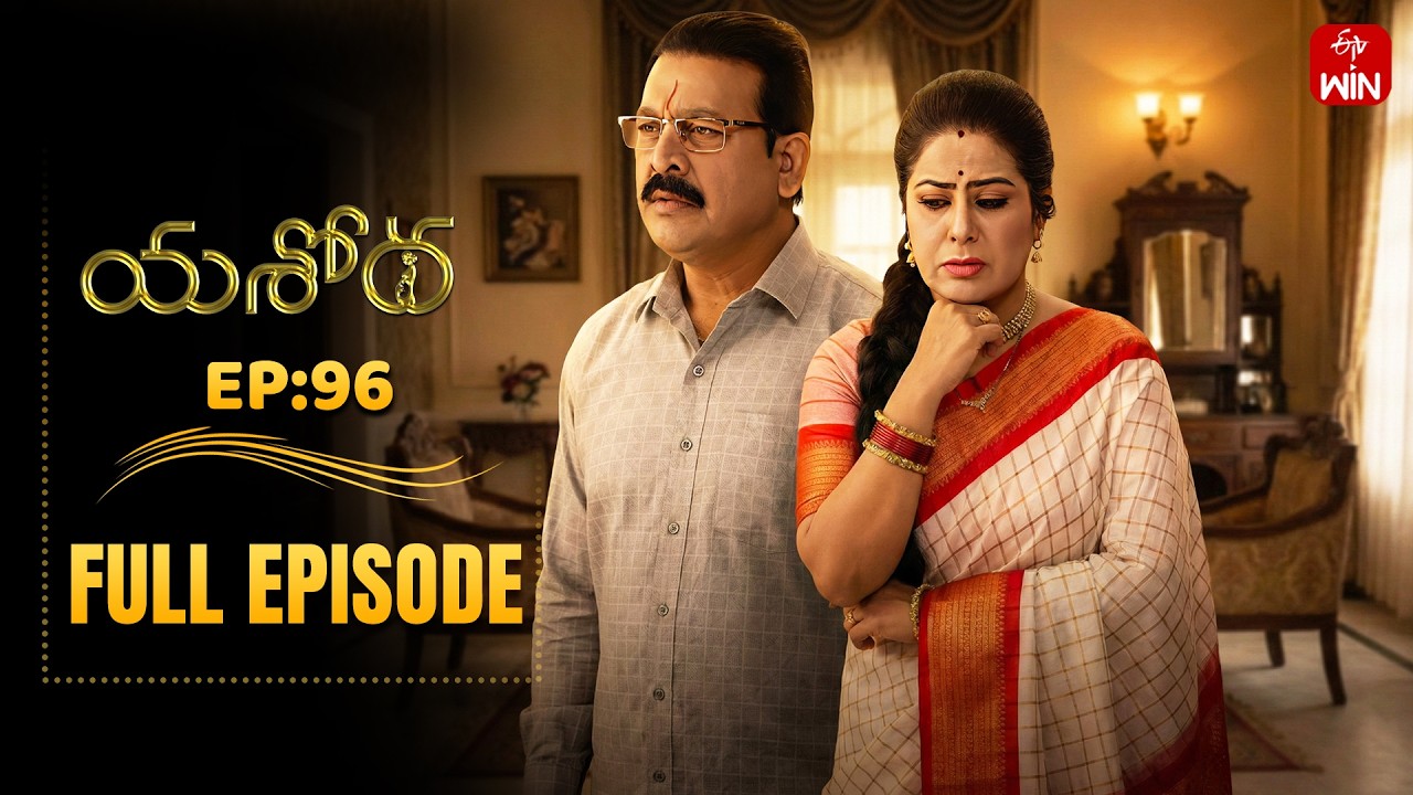 Yashoda | 16th February 2026 | Full Episode No 96 | ETV Telugu