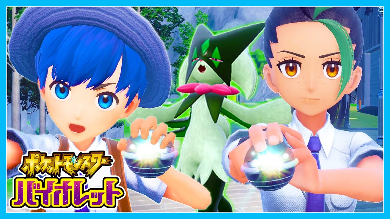 ネモVSちろるの戦い！！ちろぴのポケモンスカーレット・バイオレット実況#11🔵【ポケモンSV】