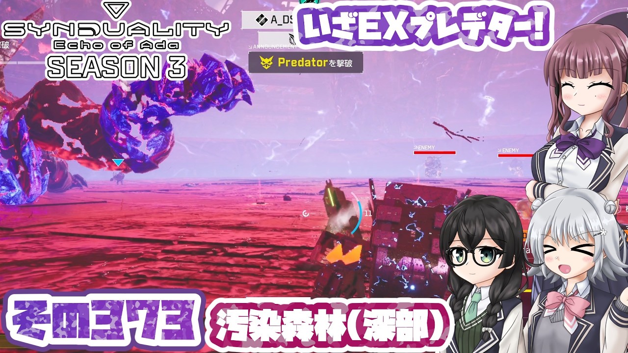 [SYNDUALITY Echo of Ada]千冬ちゃんのまったりドリフターライフ その373 [CeVIO AI実況]