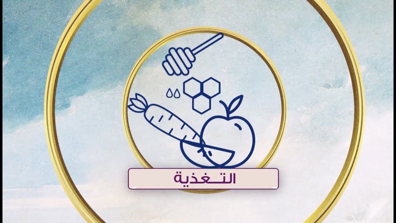 لقاء مع نور الجنزوري  أخصائية التغذية للحديث عن كيفية عمل دايت لتخسيس الوزن لابني | هي وبس