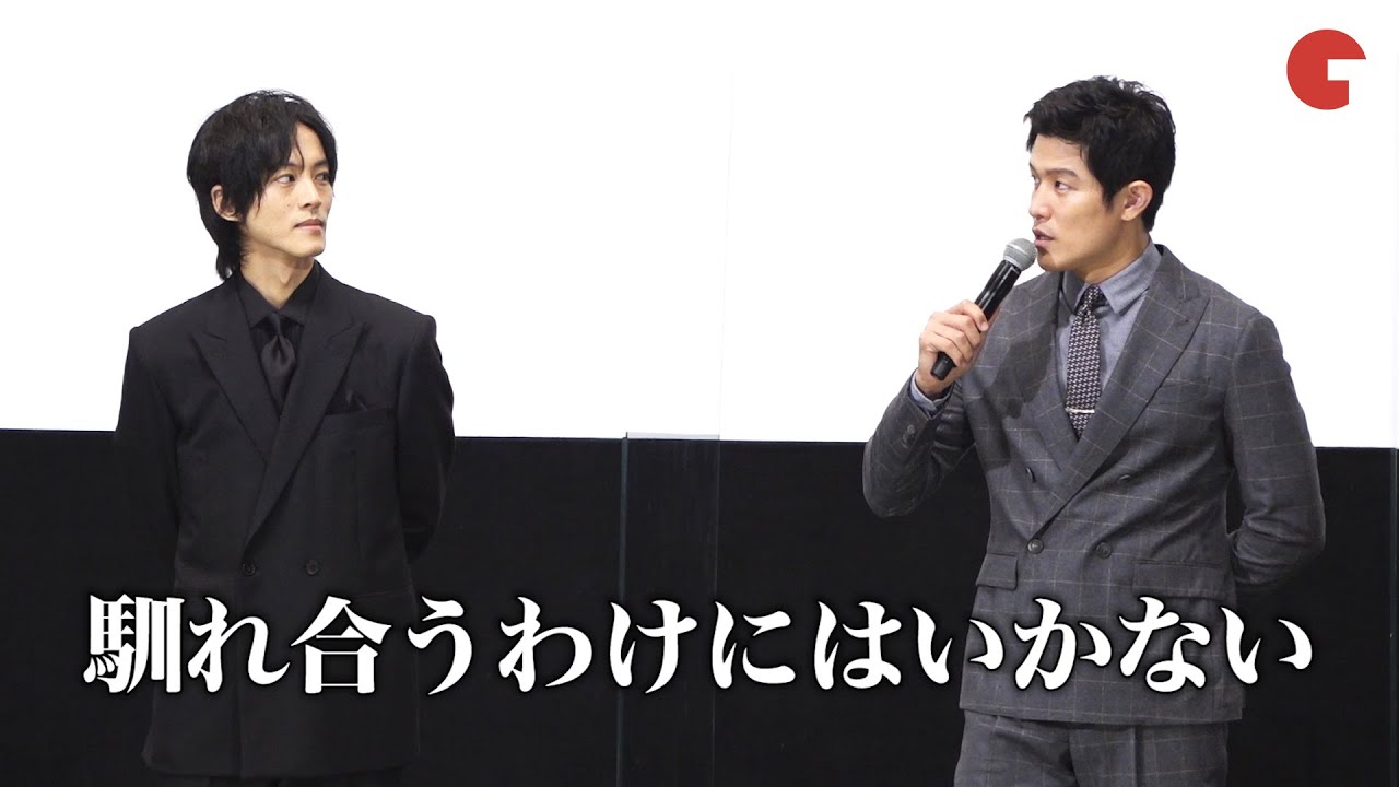 松坂桃李&鈴木亮平、バチバチの緊張感で挑んだシーンを語る　映画『孤狼の血 LEVEL2』公開記念舞台あいさつ