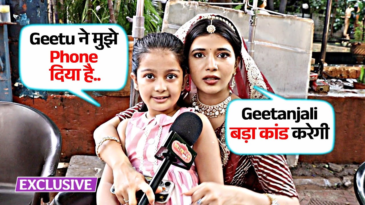 Yeh Rishta Kya Kehlata Hai | Abhira Ne Bataya Upcoming Twist, Armaan Geetanjali Ko Lekar Twist