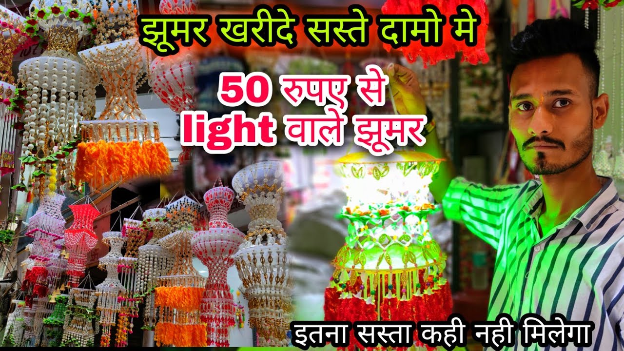 Diwali Handmade Decorative Items( Bandarwal, Ladi, Jhumar, Mala ) Wholesale Market in Sadar Bazar