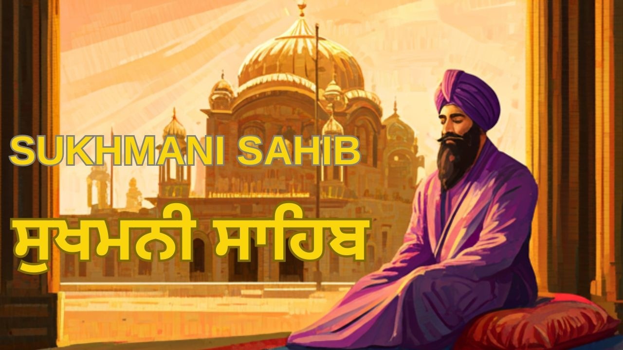 Gurbani Shabad Path | Sukhmani Sahib | ਸੁਖਮਨੀ ਸਾਹਿਬ | #sukhmani_sahib