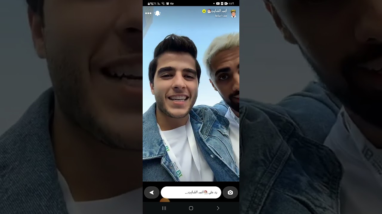 سنابات انس بايفنت ون بليون مع لانا ولين ومصطفى والمشاهير ❤️#انس_الشايب