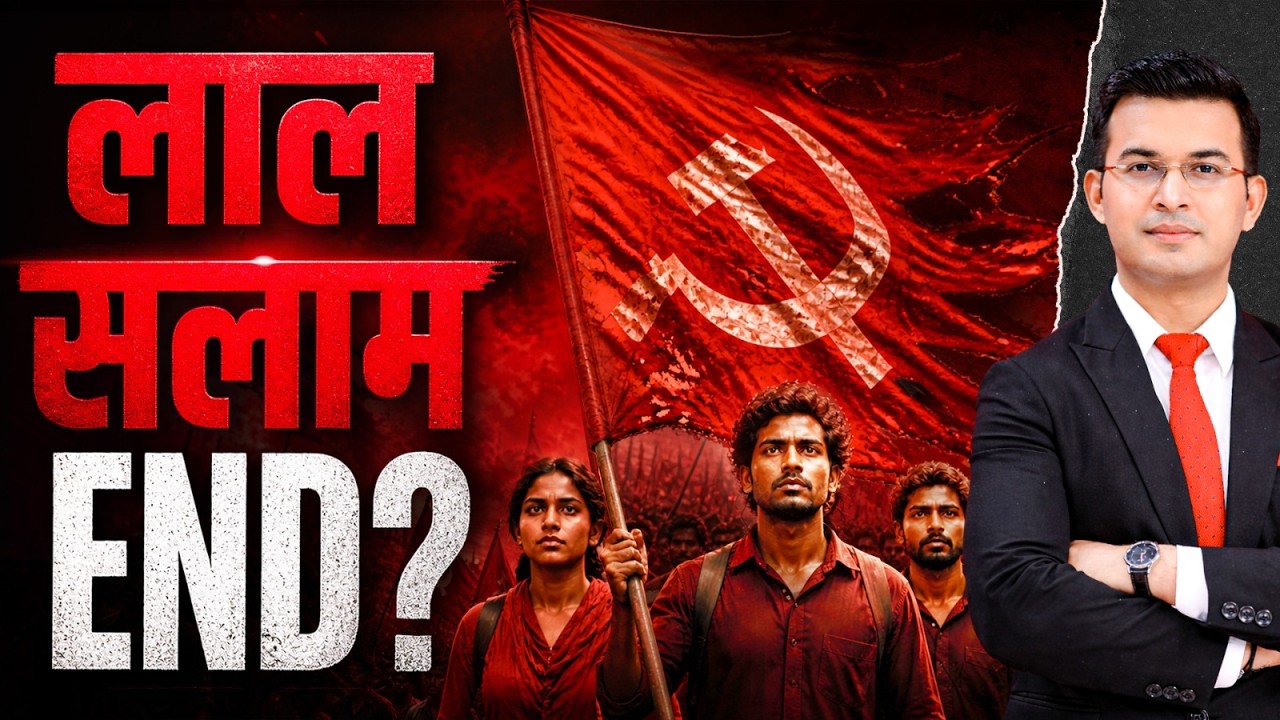 From Peak to Zero: The Historic Fall of the Left in India (1939&ndash;2026) | Shubhankar Mishra