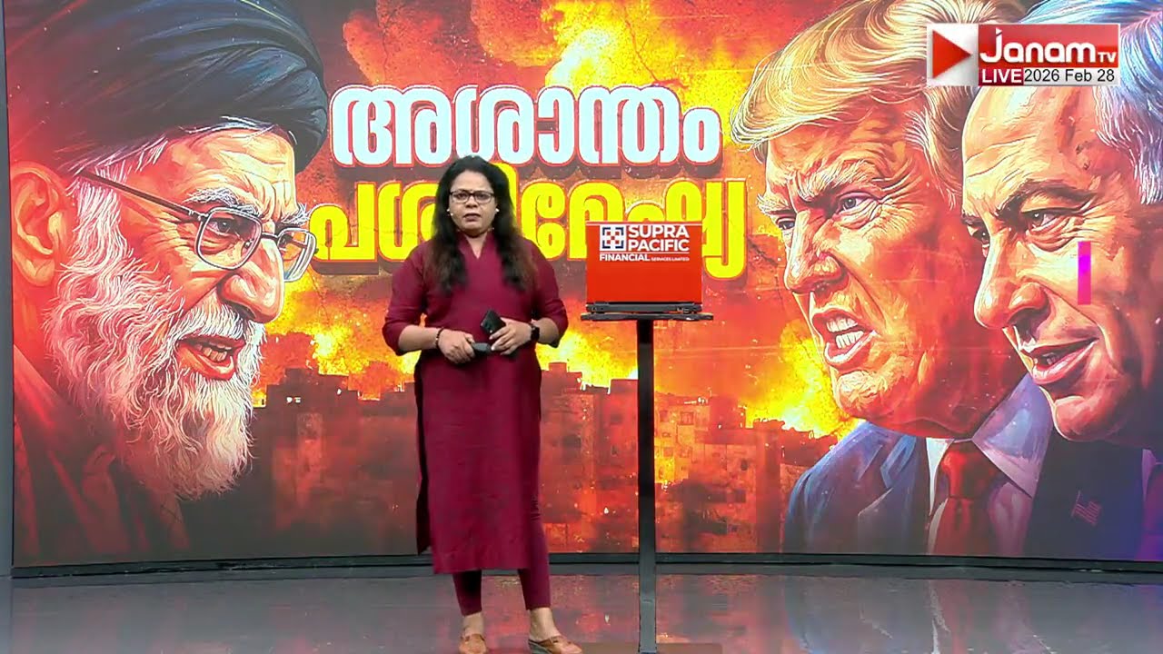 ഇറാൻ ആക്രമണത്തെ അപലപിച്ച് സൗദി; പരമാധികാരത്തിൻ്റെ നഗ്നമായ ലംഘനമെന്ന് പ്രതികരണം | IRAN | ISRAEL