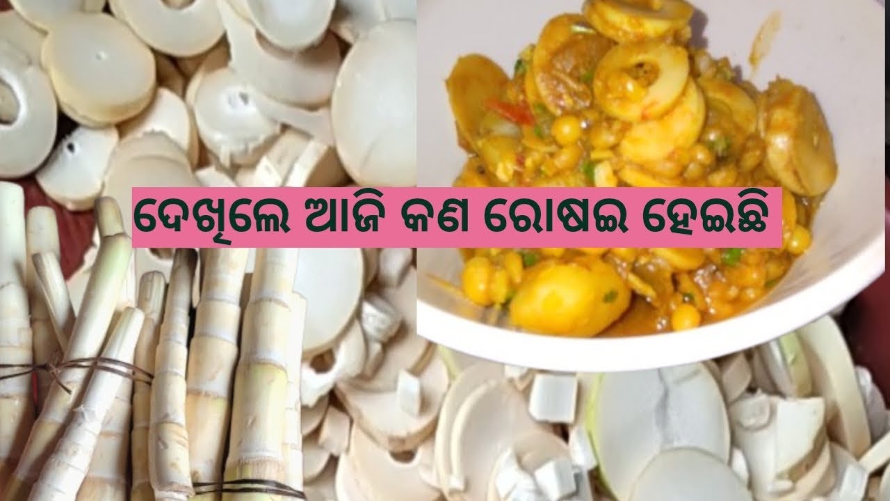 ଜନମରୁ ତା ମୁଣ୍ଡରେ ଟୋପି, ଦ୍ୱାପର ଯୁଗରେ ମୋହିଲେ ଗୋପୀ,, ତ୍ରେତୟାରେ ରାମ ରାବଣ ମାରି, ଆଜି ହୋଇଛି ଆମ ସେହି ତରକାରୀ!
