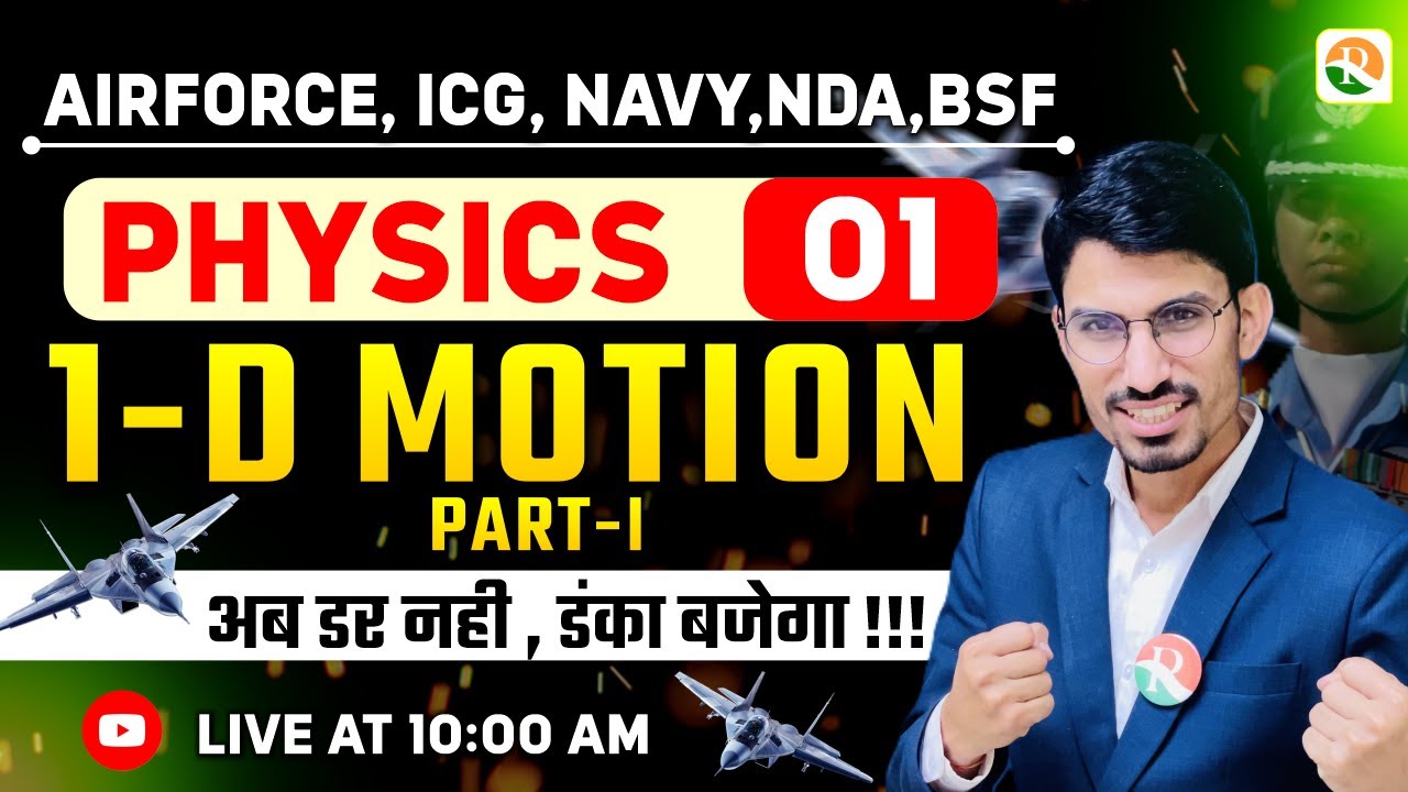 One D Motion- 01 | Airforce, Navy, ICG, BSF, NDA | Airforce Physics Classes | BSF Physics