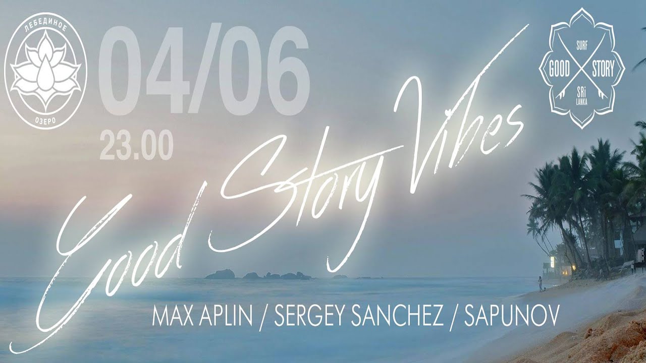 GoodStory Party in 360 (04.06.2016)