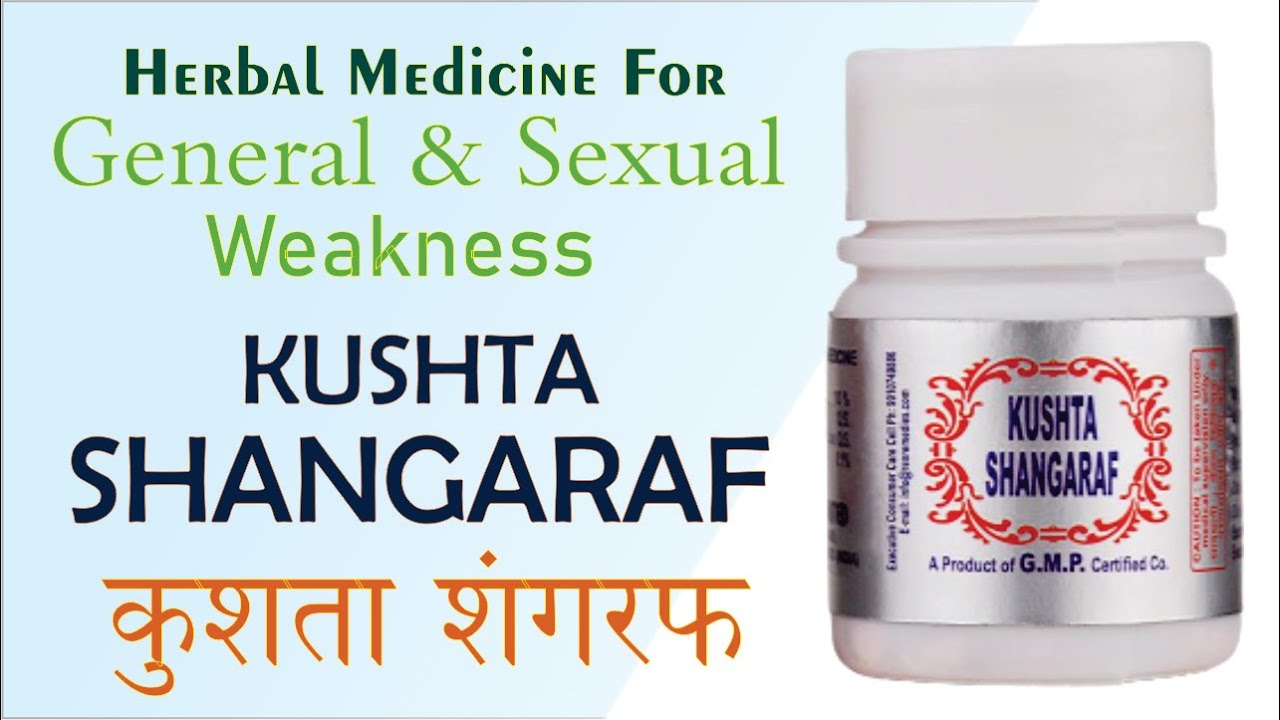 Qurs Kushta Shangaraf: Herbal Cure for Weakness by Dr. Nizamuddin Qasmi