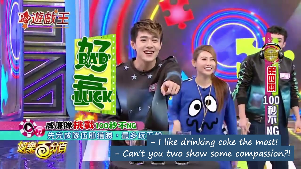 [Eng Sub] Ian Yi Cut SpeXial NG Game 2015.11.19