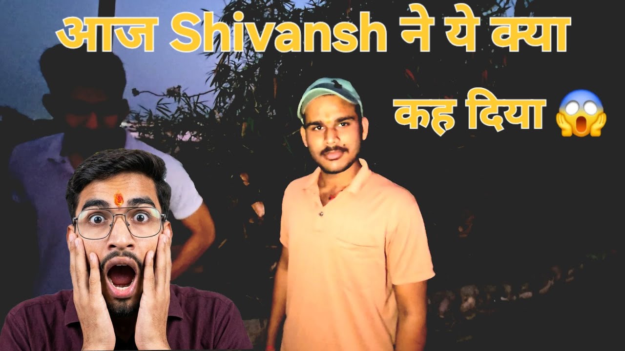 Day 3 : Aaj Shivansh ne ye kya kah diya 😱( खोल दी अपनी पोल )🤣