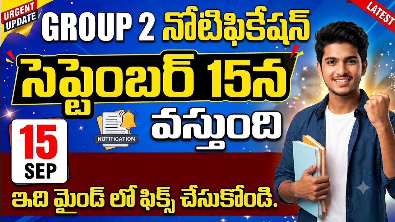 GROUP 2 NOTIFICATION SEPTEMBER 15 CONFIRMED