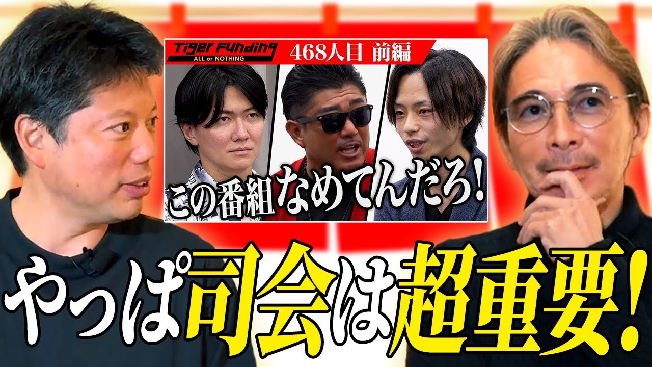バン仲村さん大活躍！虎たちが固まった“スキーム連発男”を見返す【解説の虎#3】