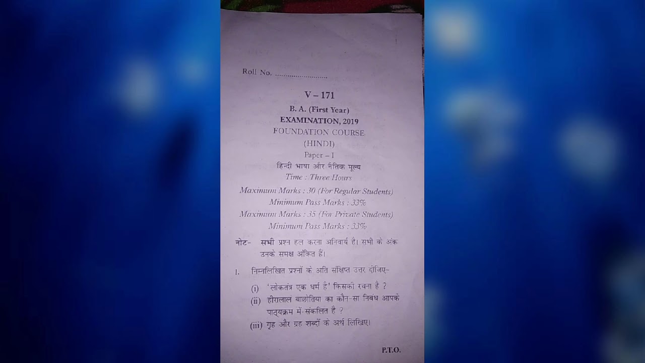 BA 1st year foundation hindi paper 2019 latest ..