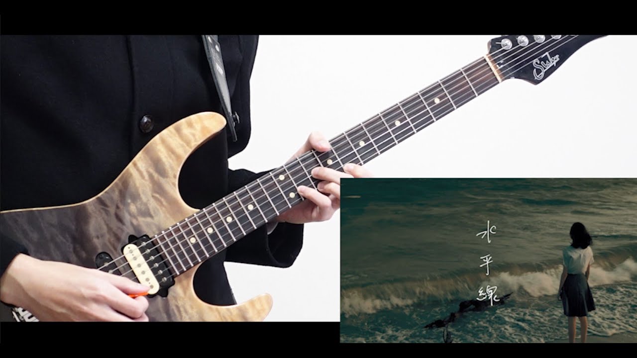 back number - 水平線 Guitar Cover ギター弾いてみた (TAB)