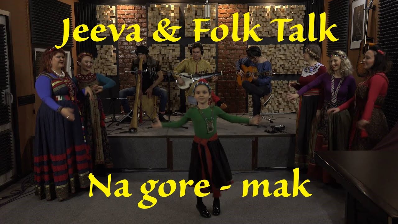 Jeeva feat. Folk Talk. Na gore - mak(On the mountain there is a poppy). На горе &ndash; мак. Джива 4K 2018