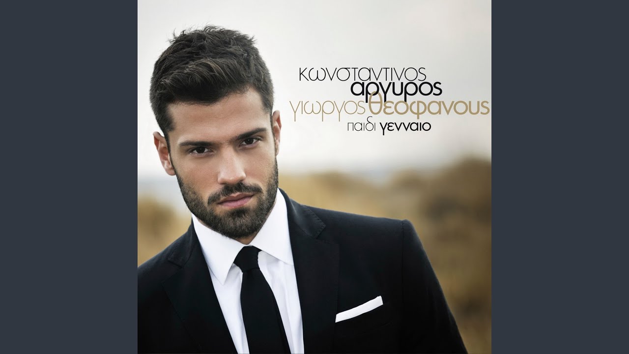 Stavroudaki