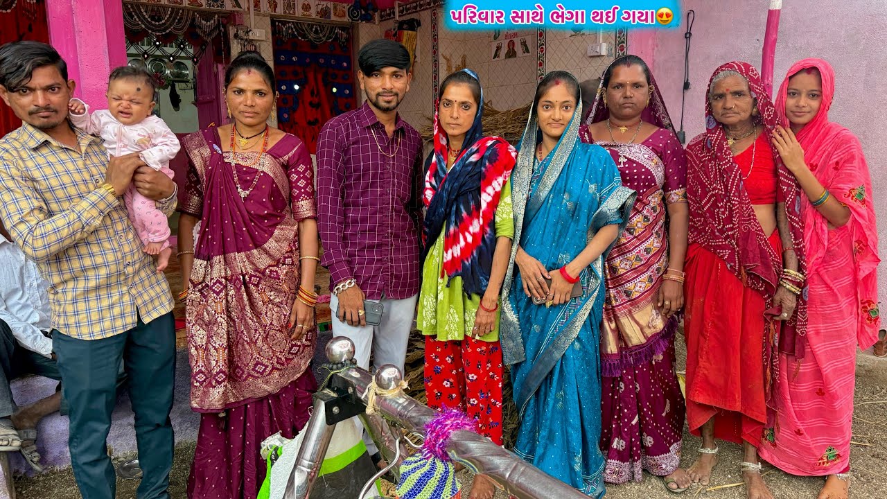પરિવાર સાથે ભેગા થઈ ગયા😍 // Parivar Sathe Bhega Thay Gaya😍 , Vikramvlogs 