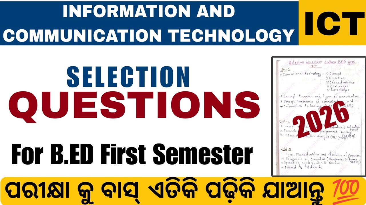 Andhra B.ED First Semester Selection Questions 2026 🤯| ICT Most Important Question💯 For February2026