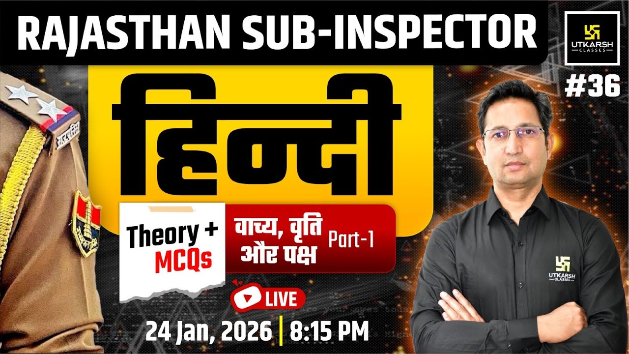Rajasthan Sub Inspector 2025 | Hindi Vyakaran वाच्य, वृति और पक्ष  | Theory + MCQs I Farmaan Ali Sir