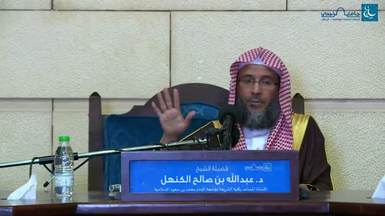 ما الحكم لو عفا واحد فقط من أولياء الدم - الشيخ د. عبدالله الكنهل