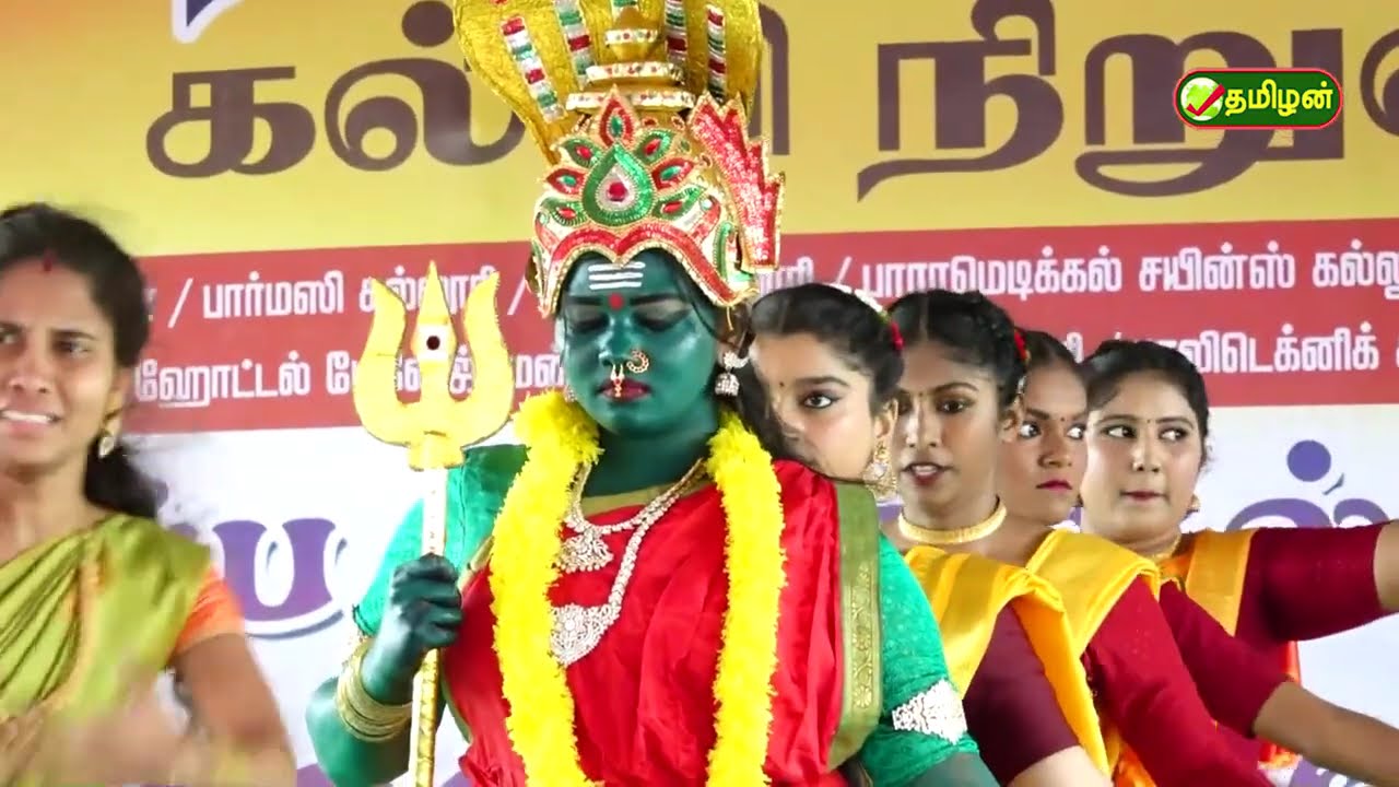 மதர்தெரச கல்வி நிறுவனங்கள்கிராமிய பொங்கல் மற்றும் பாரம்பரிய விளையாட்டு திருவிழா