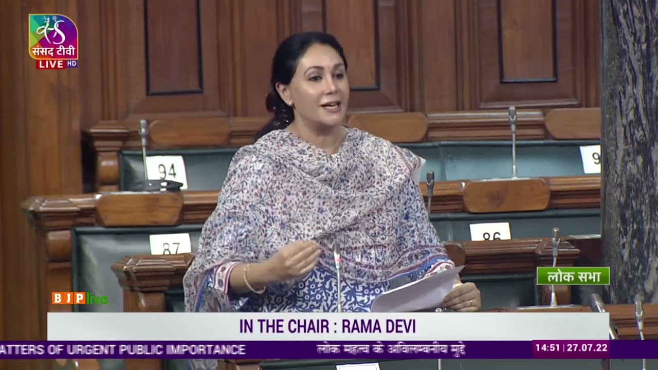 Km. Diya Kumari raising 'Matters of Urgent Public Importance' in Lok Sabha.