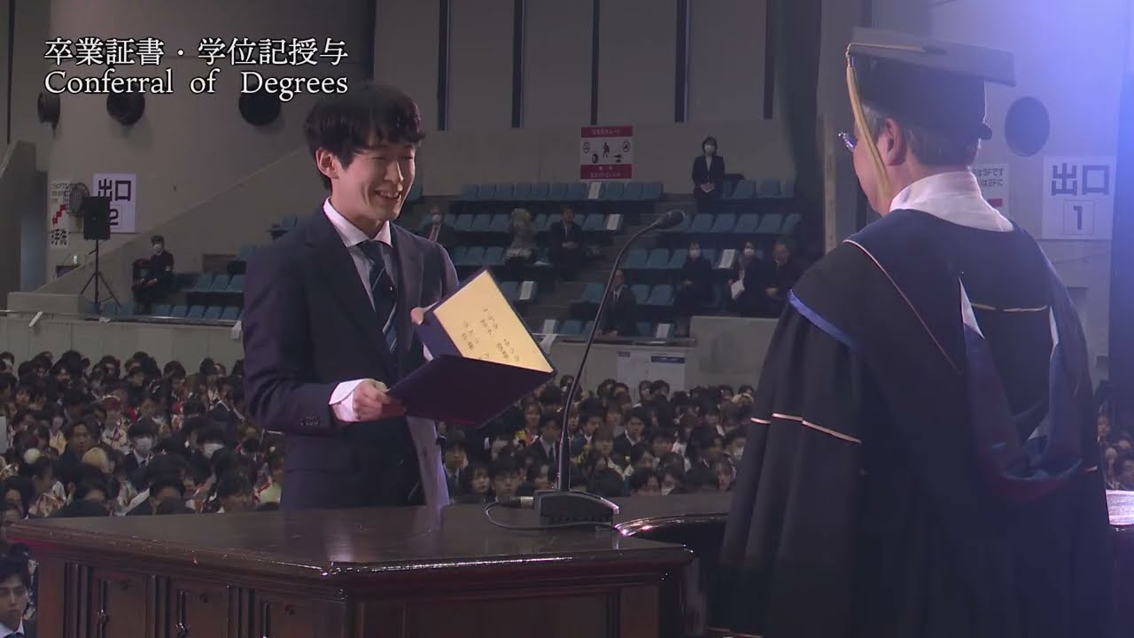 ２０２３年度（第１４１回）中央大学卒業式・大学院修士学位授与式（多摩キャンパス）