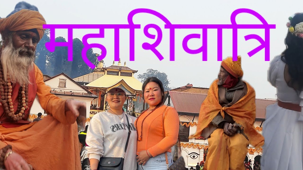महाशिवरात्री मेला/पशुपति दर्शन//MAHASHIWARATRI//PASHUPATI TEMPAL VISIT😱
