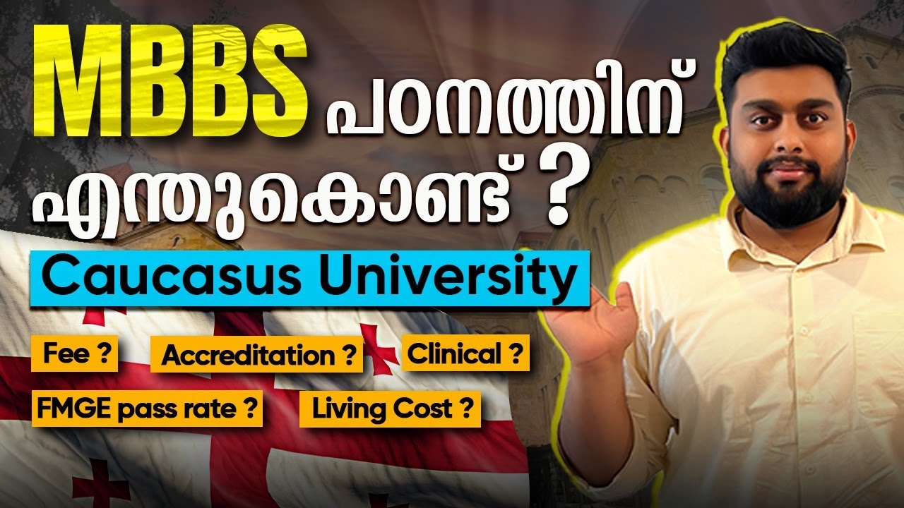 MBBS in Georgia | Caucasus University complete details