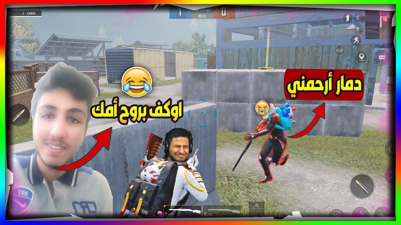 عودة تحدي الأساطير دمار Vs بيكاتشو (ببجي موبايل)