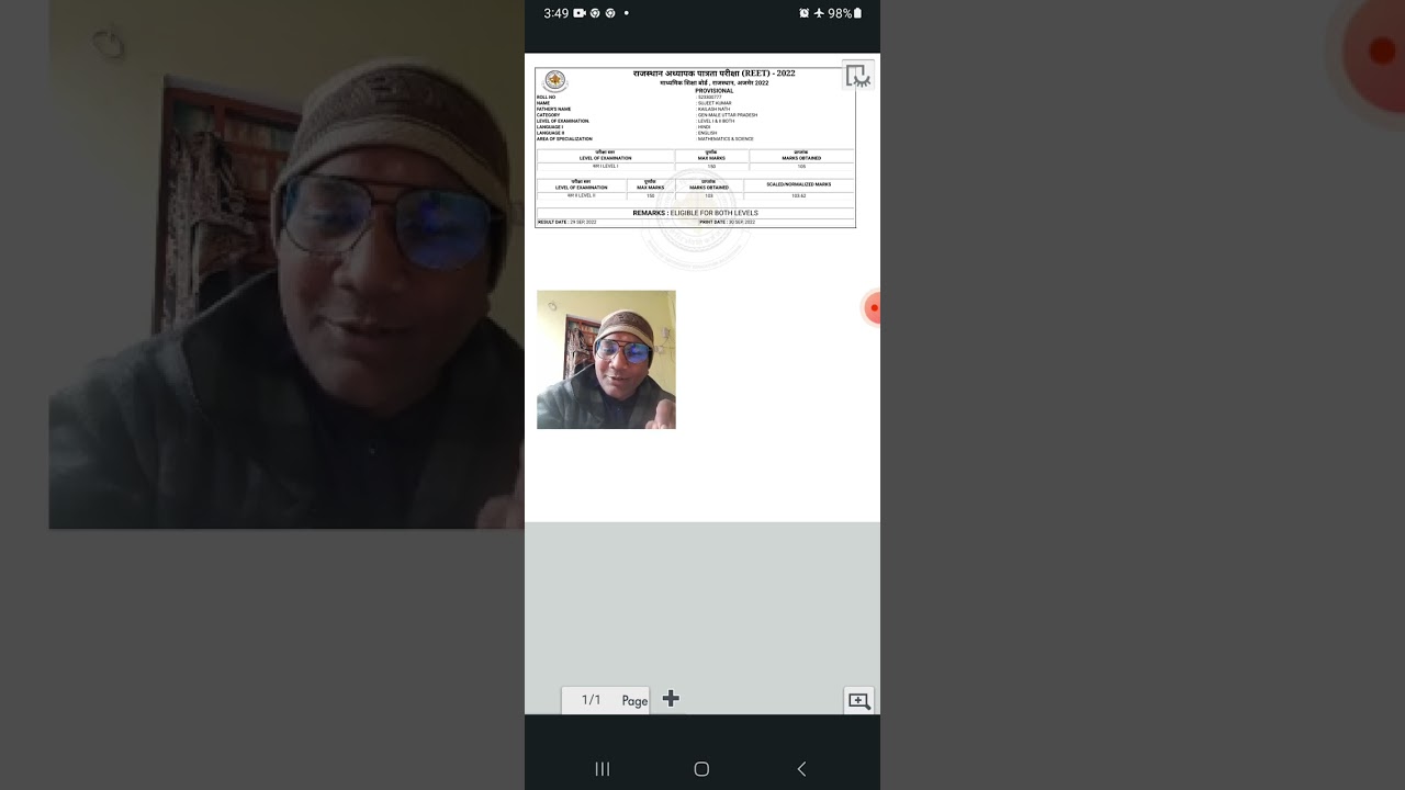 REET 2024 AND INTERNAL RESERVATIONS IN RAJASTHAN STATE