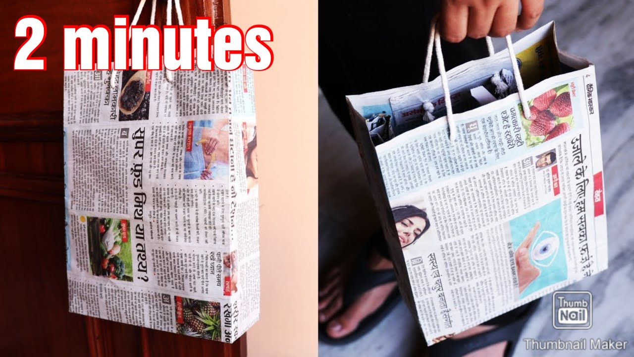 How to Make a Paper Bag with Newspaper &ndash; Paper Bag Making Tutorial (Very Easy)