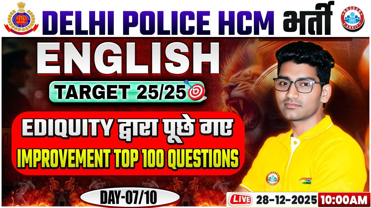 Delhi Police HCM English Class | Delhi Police HCM English Top 100 Questions By Vipin Sir