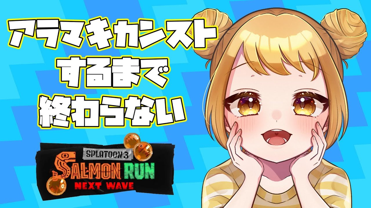 伝説500以上いったことある方は参加OK！【サモラン】