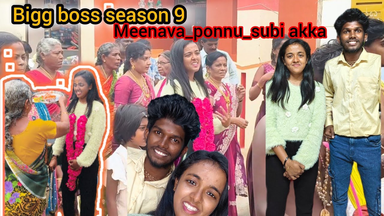👁️Bigg boss season 9 Meenava_ponnu_subi akka பாத்துட்டேன் ❤️🫂🥰#biggboss #bgbs2025 #mennavaponnusubi