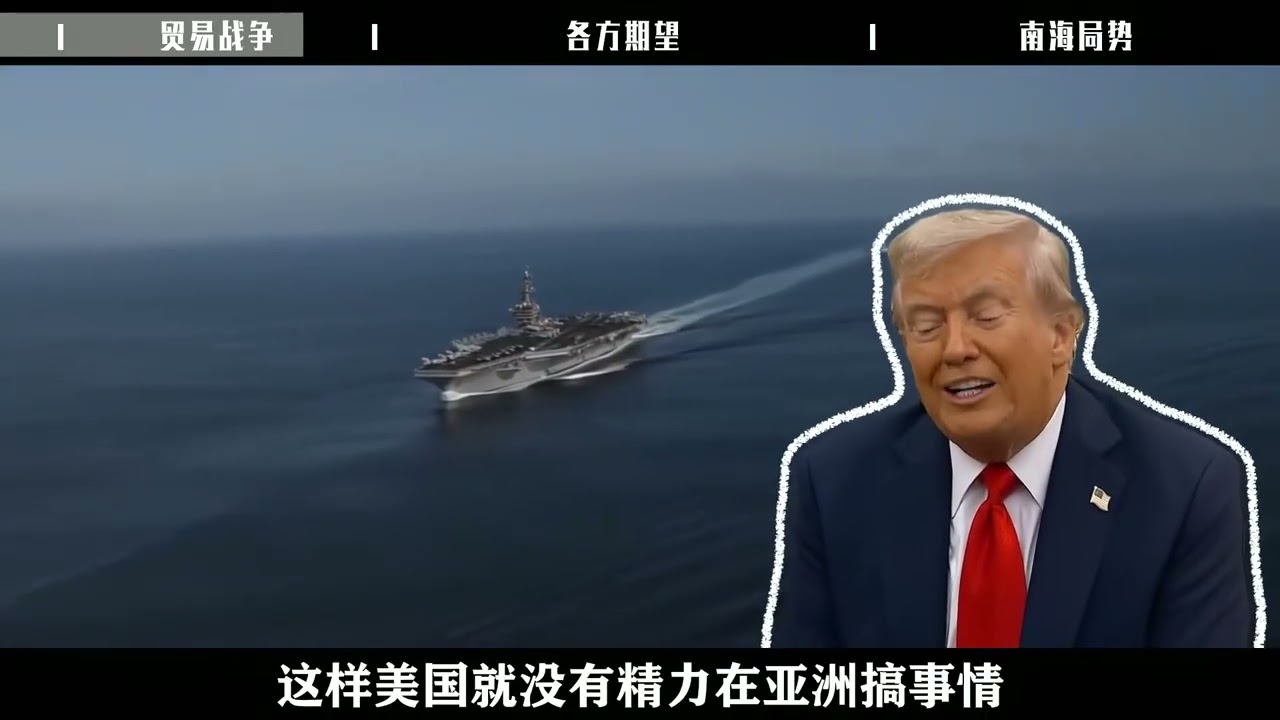 179.全世界有多少国家盯着中美战争 #国际局势 #战争 #中美 #青年创作者计划 #硬核深度计划