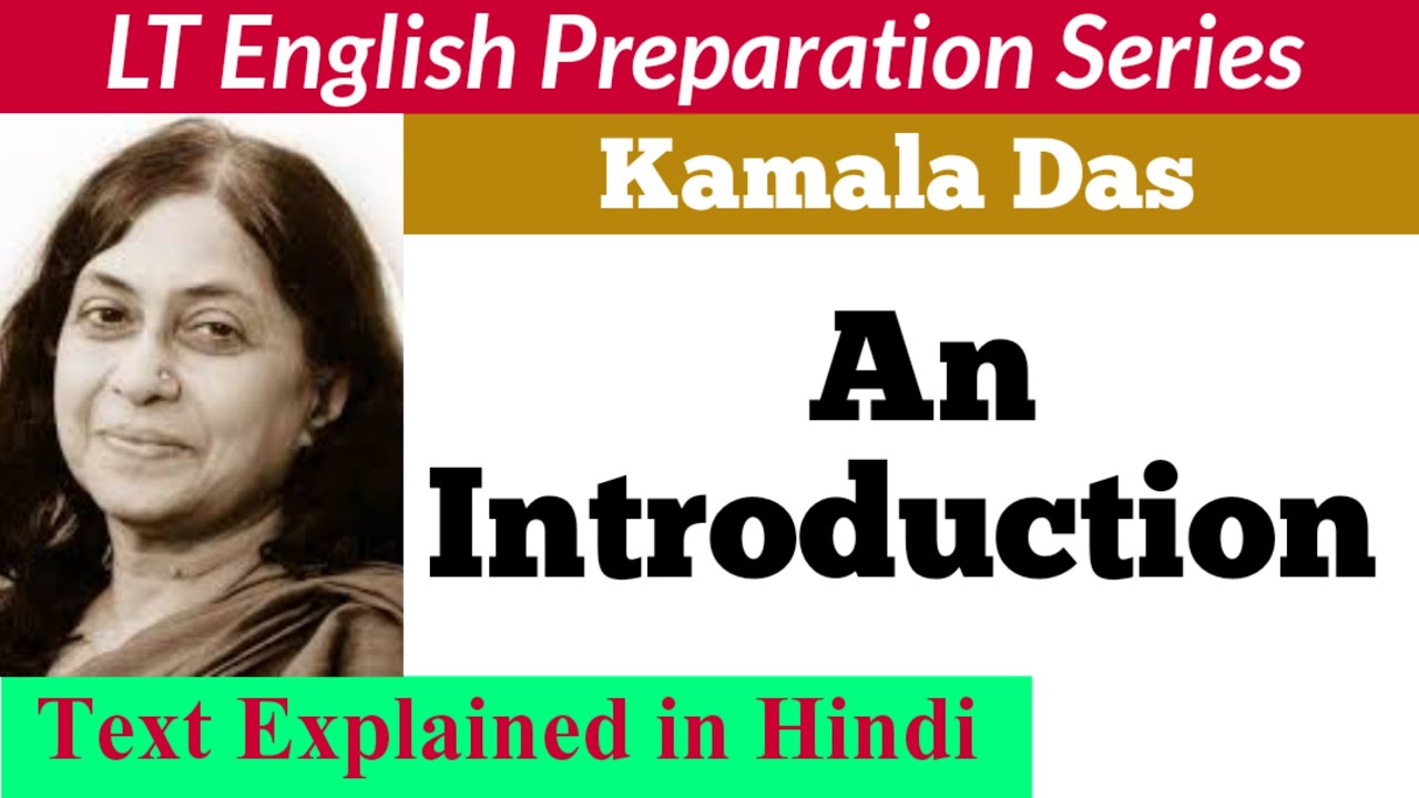 An Introduction by Kamala Das in Hindi || An Introduction Explanation | LT English |