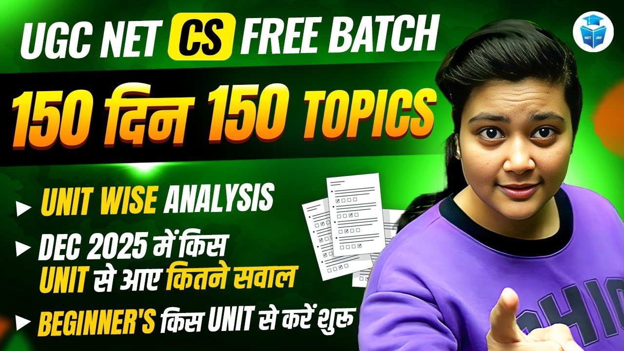 UGC NET Computer Science 150 Days Study Plan | UGC NET June 2026 CS Beginners Strategy | Aditi Mam
