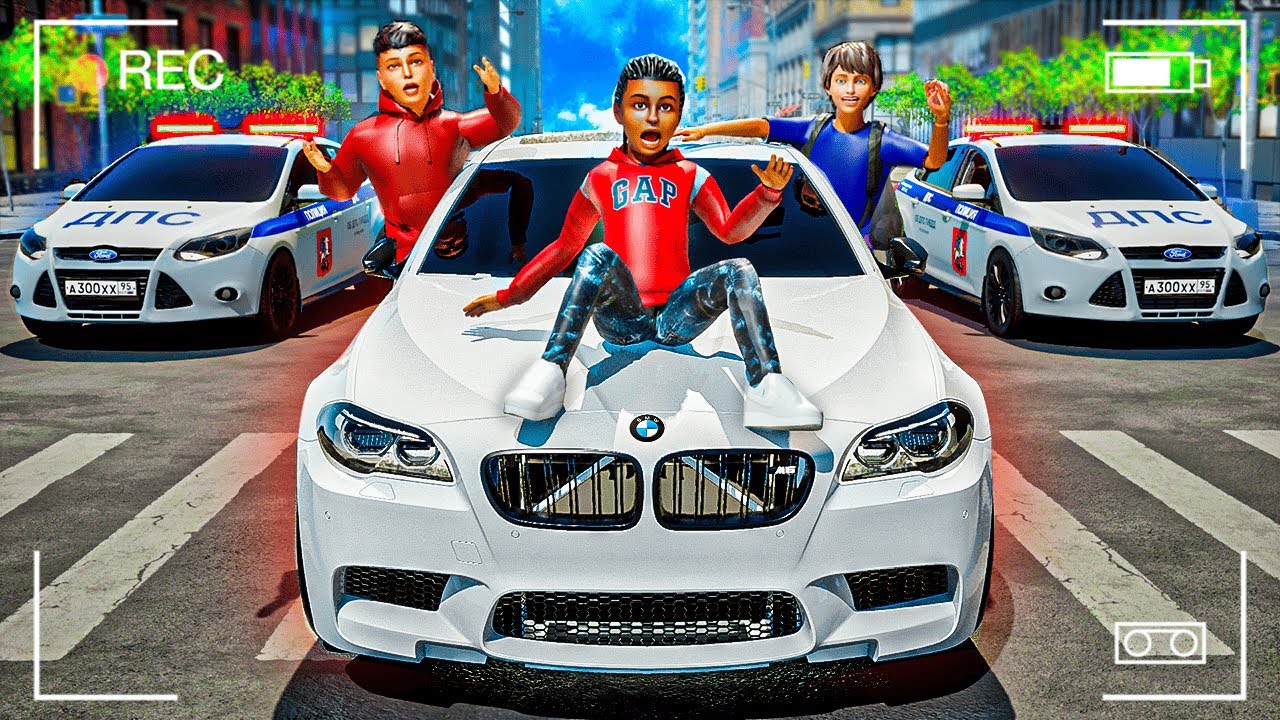 СТРИМ С ВИТЕЙ ОПЕРОМ И СЕРГЕЕМ НА BMW M5 F10 ! ПОГОНЯ ОТ КОПОВ - ГТА 5 ЖИЗНЬ СТРИМЕРА