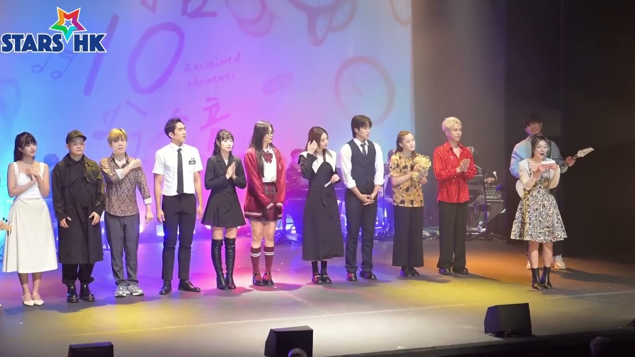 音樂劇【重拾:10 分鐘】精華+謝幕