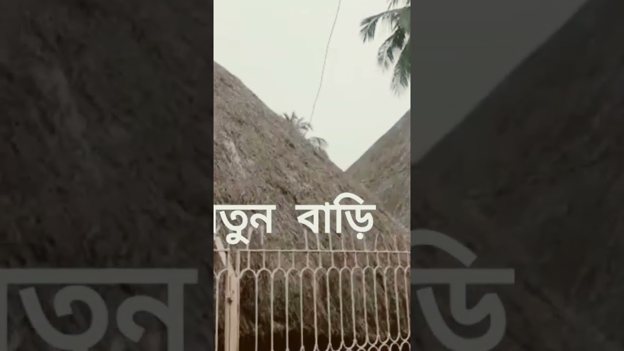 New House of SREE SREE MAA SARADA DEVI (estd. 1916), Jairambati #masaradadevi #ramkrishnamission