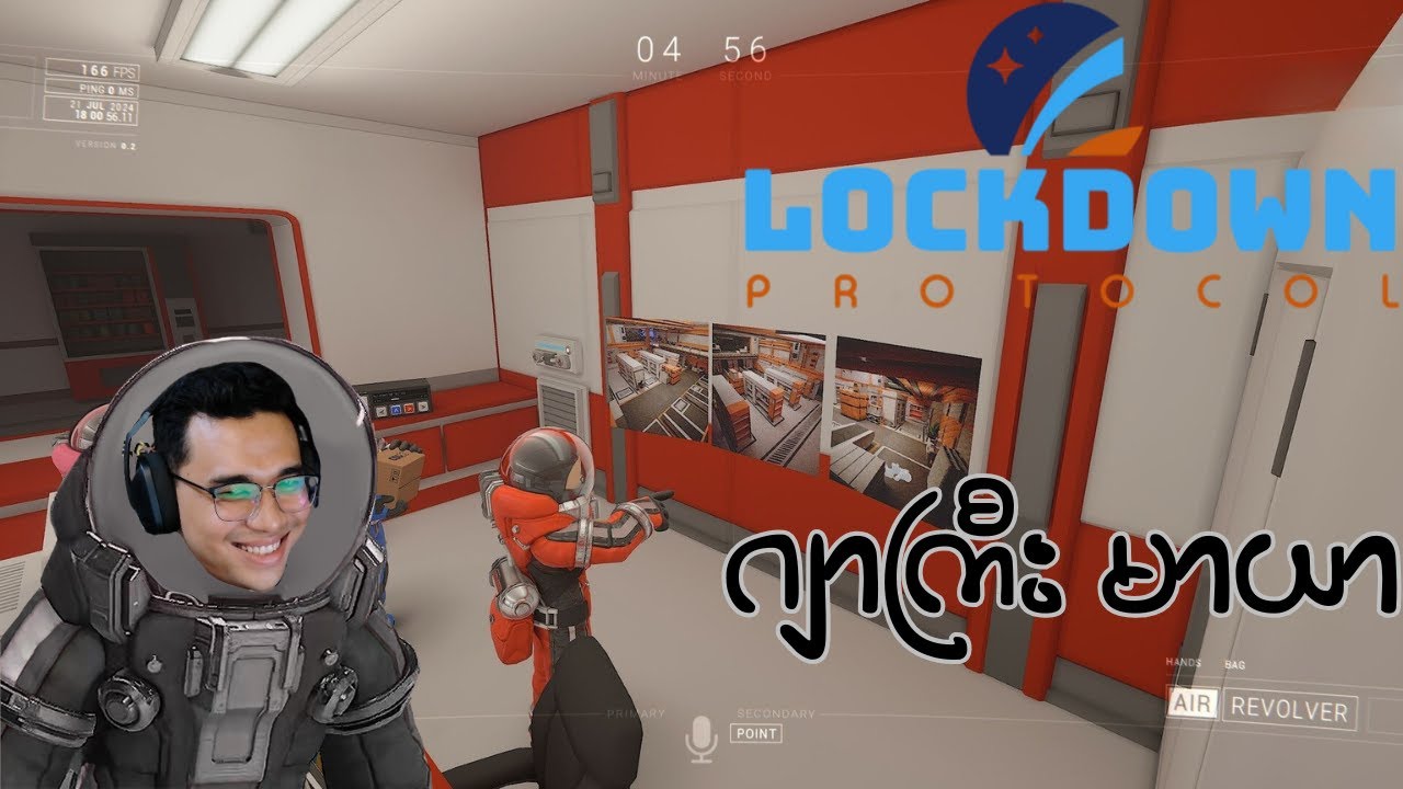 ဂျာကြီးမာယာ သဲကိုးဖြာ Lockdown Protocol Highlights