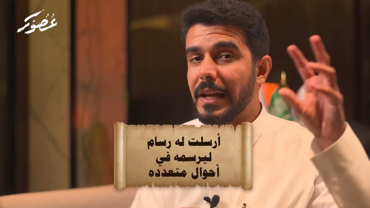 قصة الاسكندر المقدوني وملكة الجزيرة ودهاء الخضر | عصور