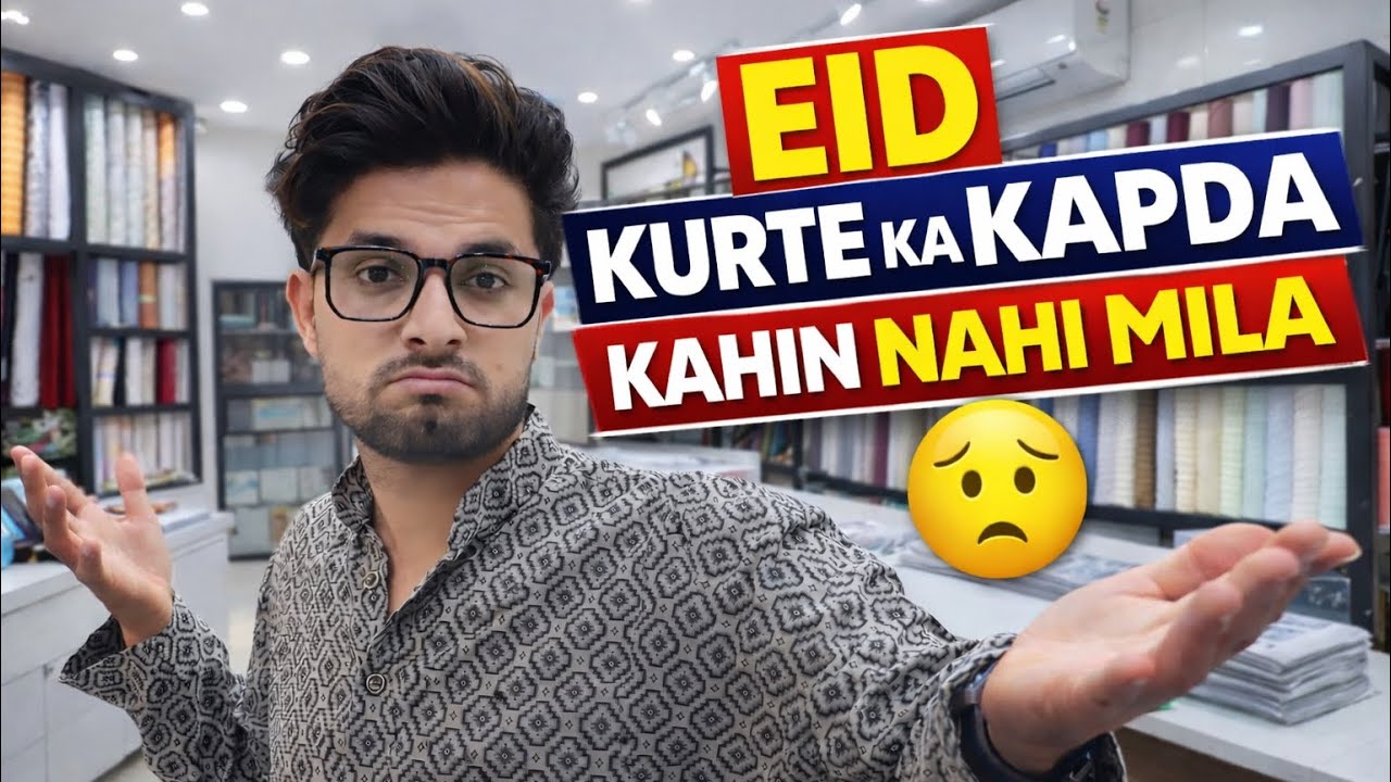 Eid ka kurta Banega ya nahi😭🥺 | 