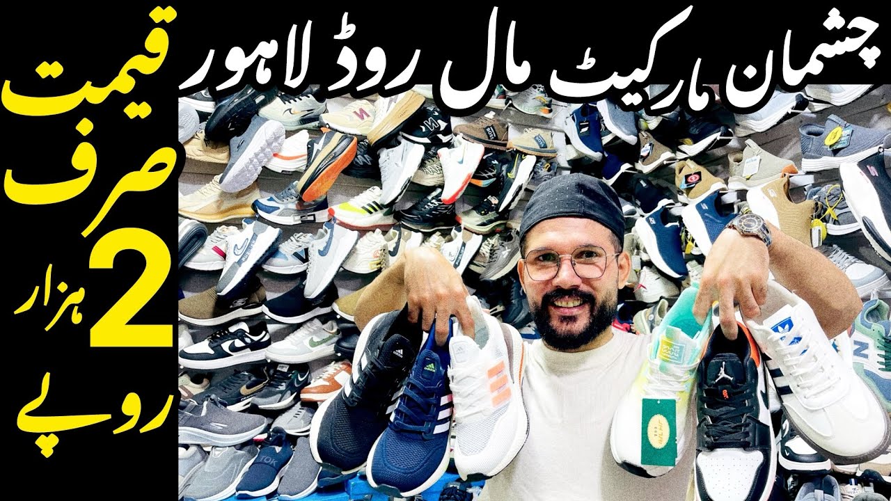 Chashmaan Market Mall Road | Branded Shoes Market | Half Price For All Brands #mrjdbutt