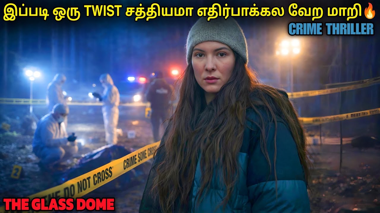 இப்படி ஒரு Twist  எதிர்ப்பார்க்கல வெறித்தனமான சீரிஸ் | film roll | tamil explain | movie review