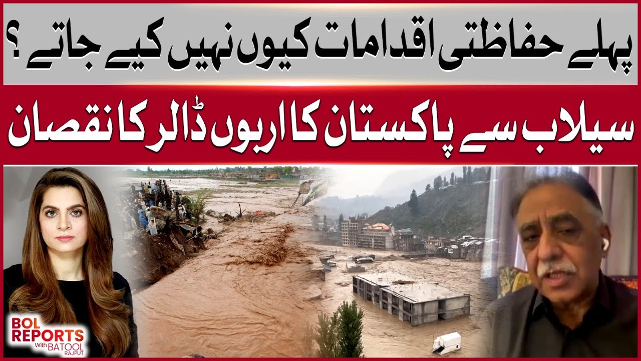 KPK Deadly Floods & Cloudburst | Govt Failure? | Lack Of Safety Measures | BOL Reports